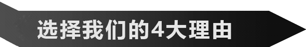 4大理由，讓南方力勁成為您的自動化供應商